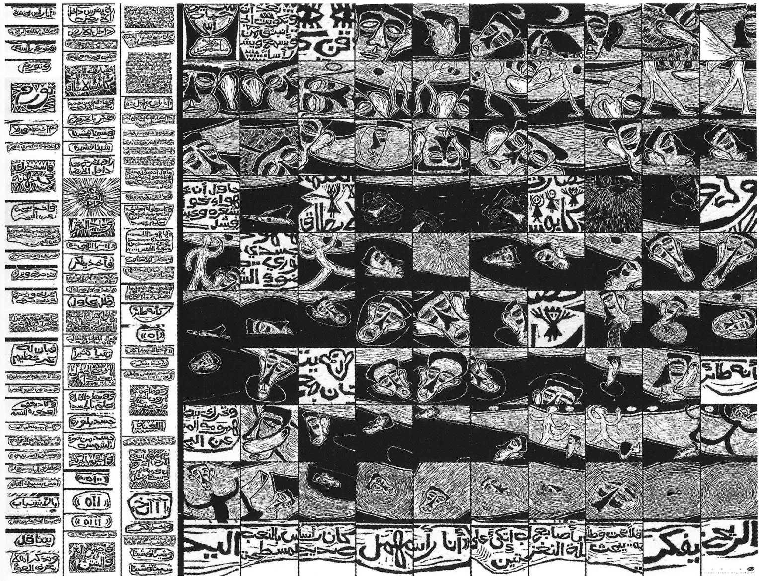 Alfraji, Sadik, Biography of a Head, animation video of linocut prints small