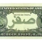 Letter from Lebanon: Sifr (Zero), or the illusionary yet corrupting value of money